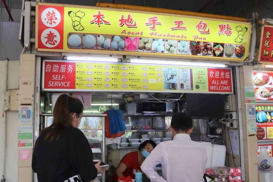 Old Airport Road Food Centre - pau shop