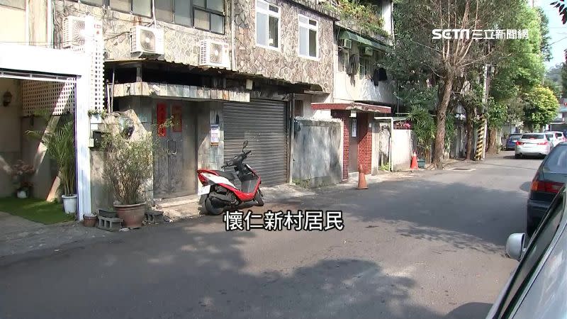 懷仁新村過去是情報人員的聚集地，如今卻爆出違法轉租引發關注。