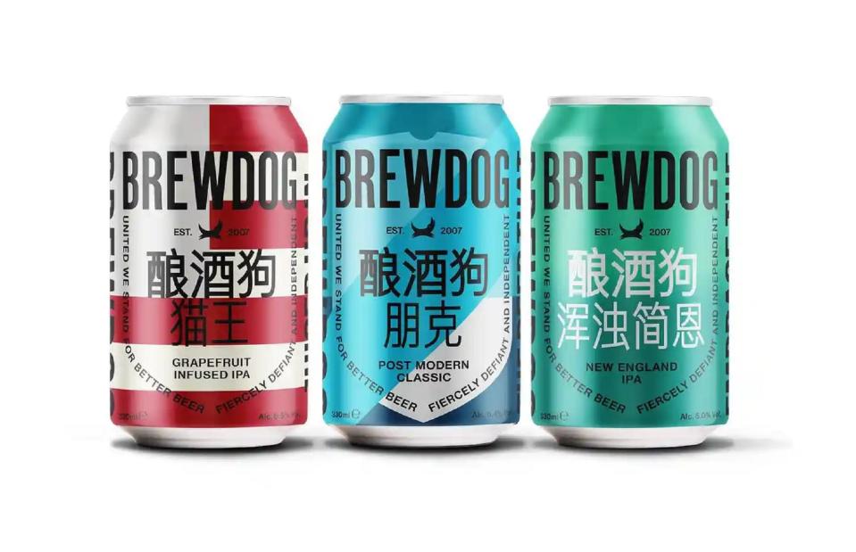 <p>Courtesy BrewDog</p>