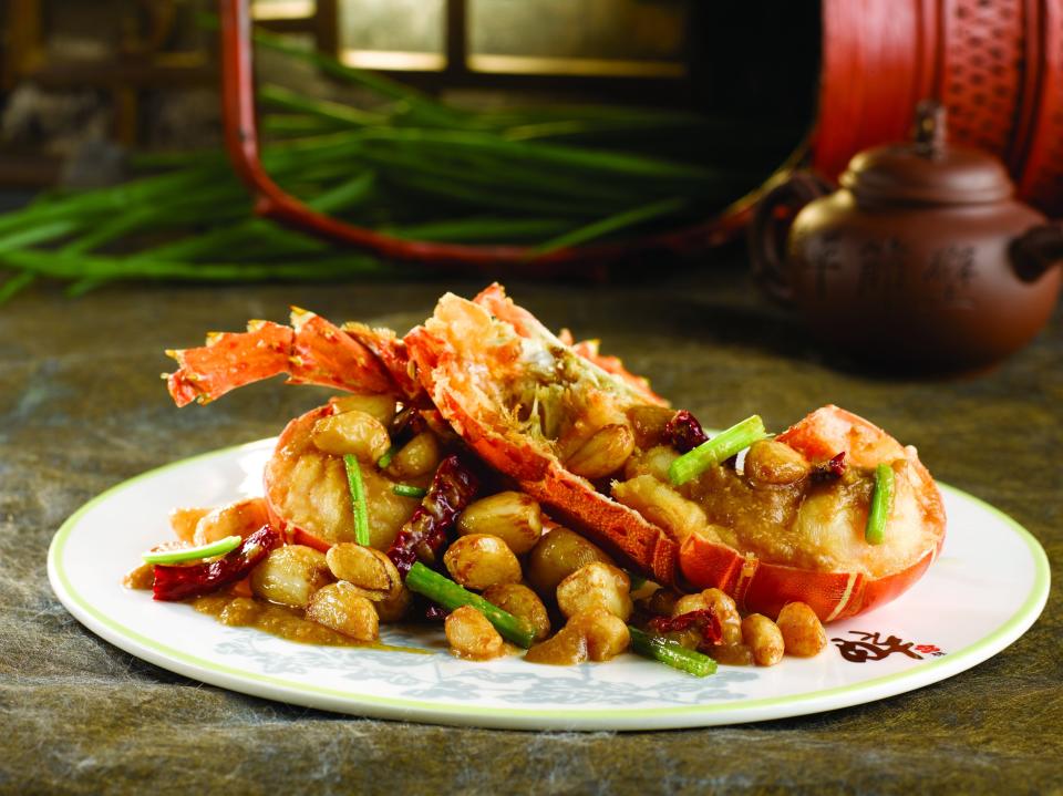 Local lobster wok baked with fermented bean. (PHOTO: Zui Yu Xuan)