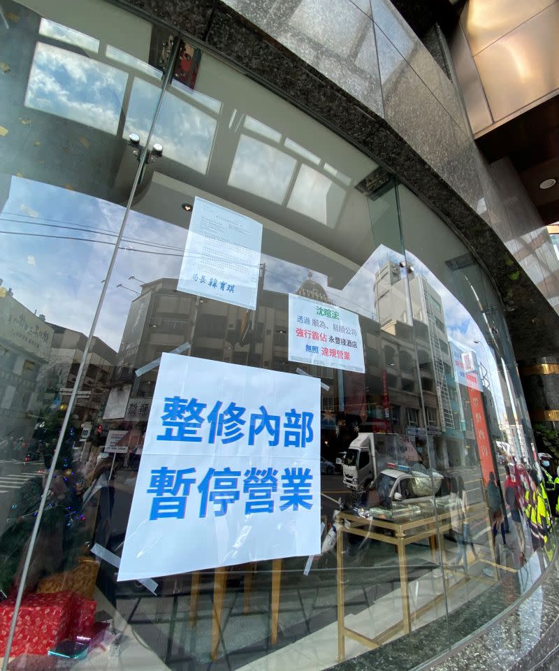 ▲台中永豐棧酒店因經營權爭議，宣佈16日起停業一年。圖為酒店外張貼的暫停營業海報。（圖／民眾提供）