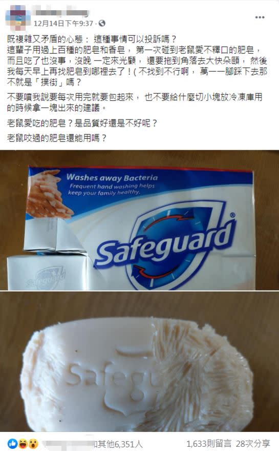 網友在臉書社團PO出自己的肥皂被老鼠啃食後的照片。（圖／翻攝自Costco好市多　商品經驗老實說）
