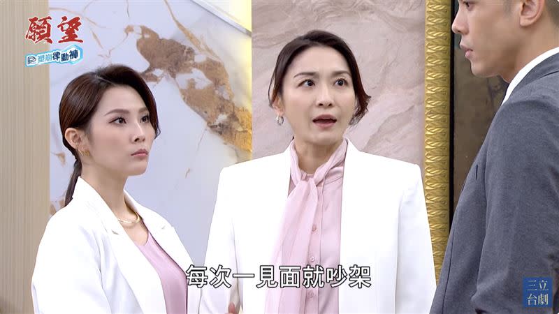 網友讚江祖平、華千涵很有母女臉。（圖／三立台劇YT）