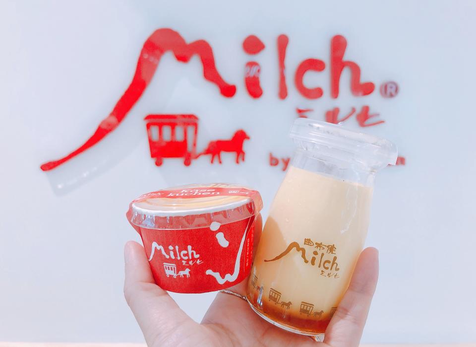 <p><strong>「Milch由布院手匠半熟布丁」販售資訊</strong></p><p>■開賣日期：5月24日</p><p>■價格：手匠半熟布丁NT$80元/個、NT$450元/1組(6個)</p><p>■地址：台北市中正區忠孝西路一段66號（新光三越站前店一樓）</p><cite>COSMO</cite>