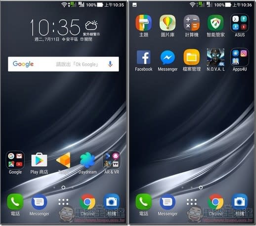 ASUS ZenFone AR 開箱 、評測、評價 全球首款支援Tango 與 Daydream 的智慧旗艦
