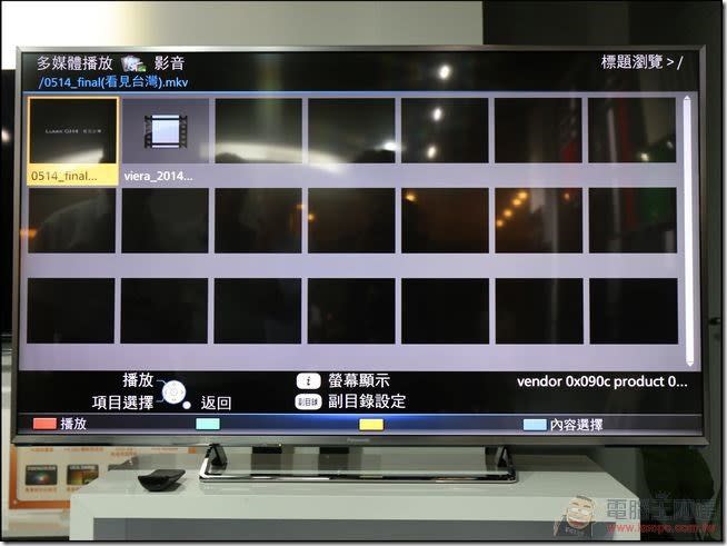 搭載六原色顯像技術,超明亮面板,Firefox OS 的 2015 年 Panasonic VIERA CX700 4K 3D電視體驗報告