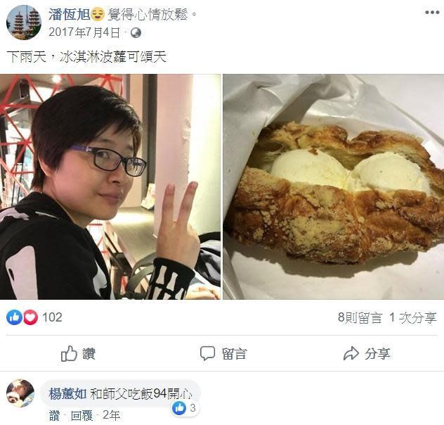 楊蕙如還在底下留言「和師父吃飯94開心」，甚至更向朋友解釋2人是認識20年的「師徒」關係。（翻攝自潘恒旭臉書）