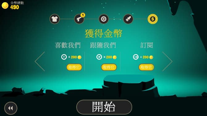 iOS限免《Aliens Drive Me Crazy》跟著特務叔屠殺外星小小兵救地球！