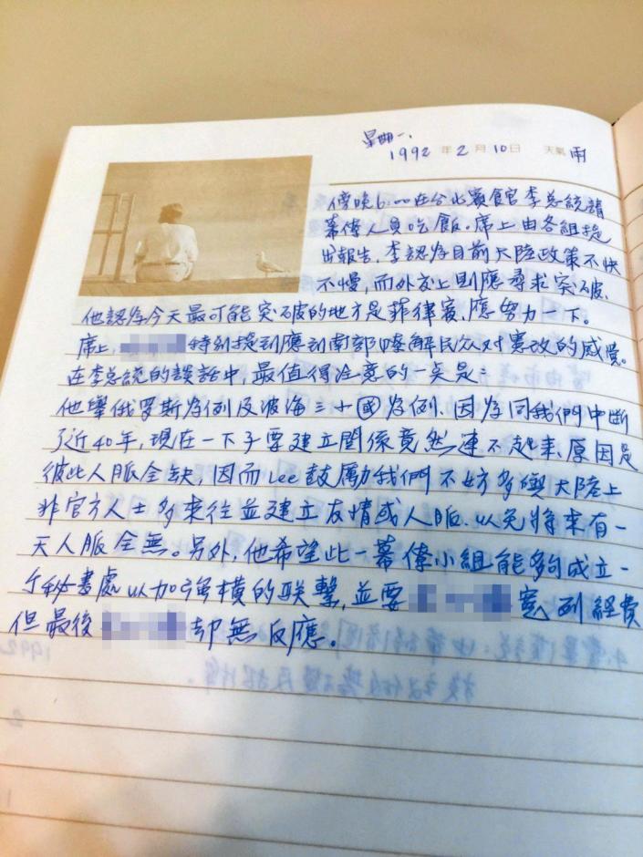 在李登輝任內，張榮豐寫下的15本日記，他近日把回憶開箱，慎選較不敏感的片段，翻拍後提供本刊，並叮嚀我們千萬要把人名馬賽克。（張榮豐提供）