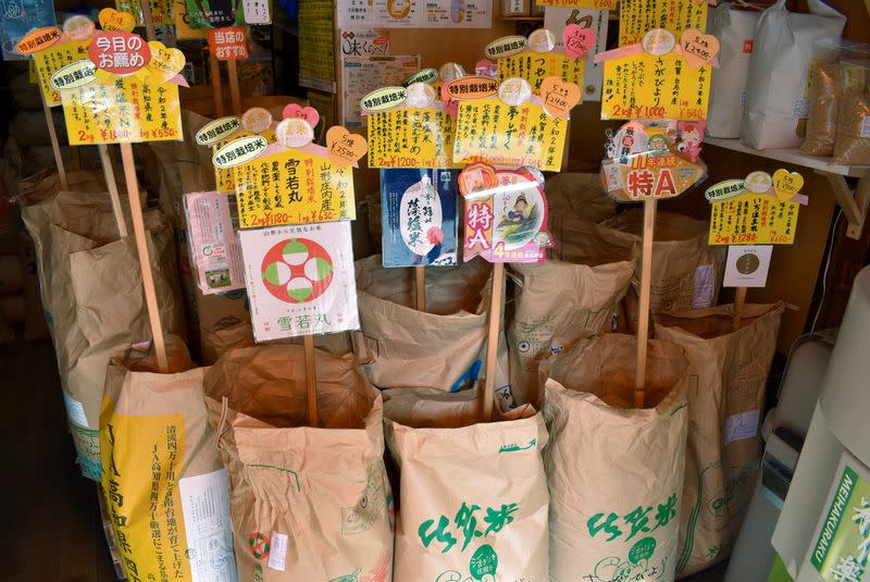 Sacks of rice are pictured at rice dealer's shop in Tokyo