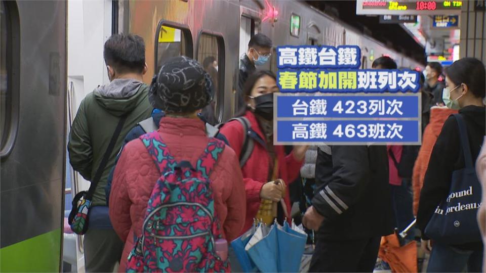 國道湧首波返鄉車潮！　國5南向恐塞到下午　北向初三、初四恐最塞