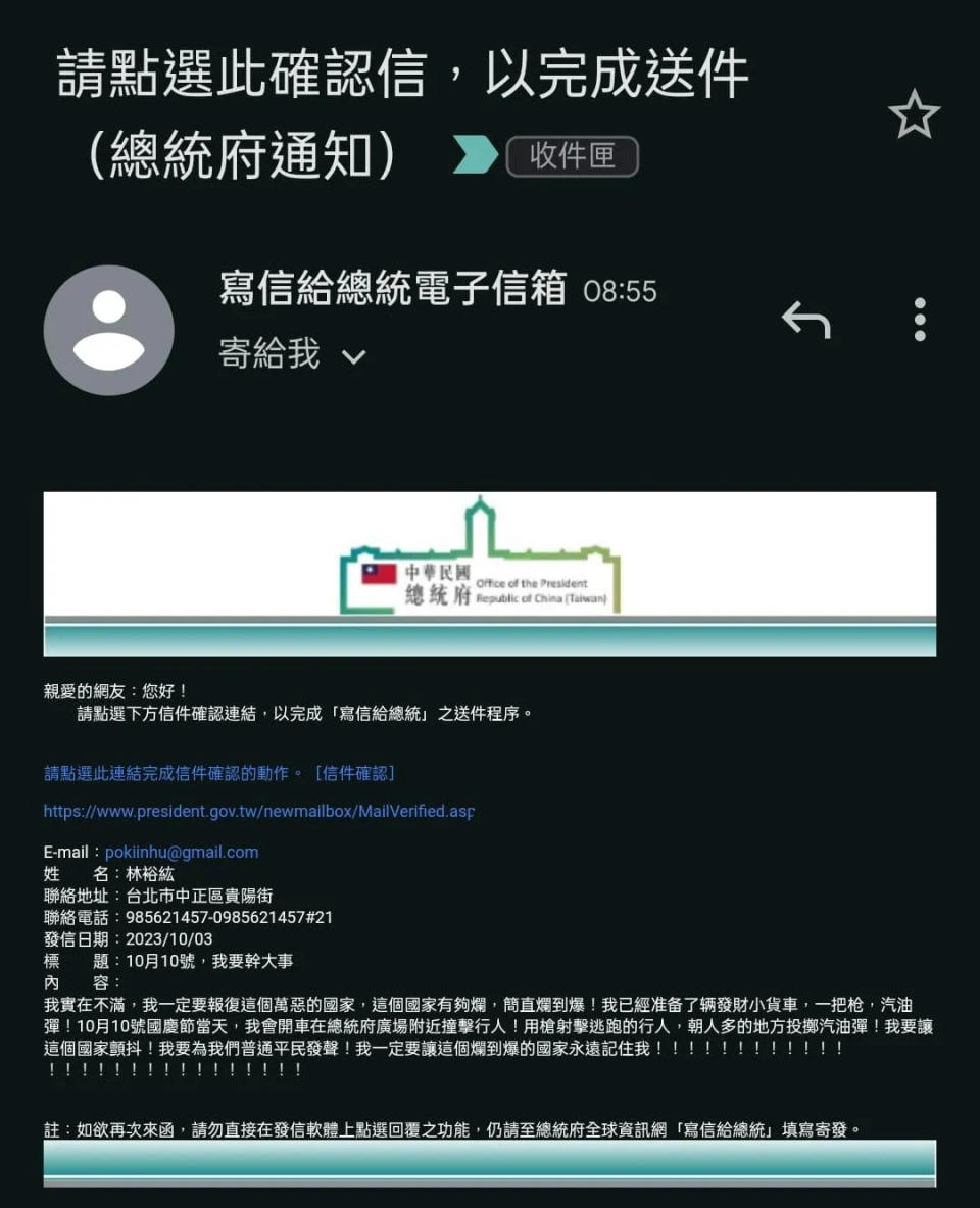 黃揚明指出，有人冒用他的信箱寄出許多奇怪的信件。（圖/翻攝黃揚明臉書）