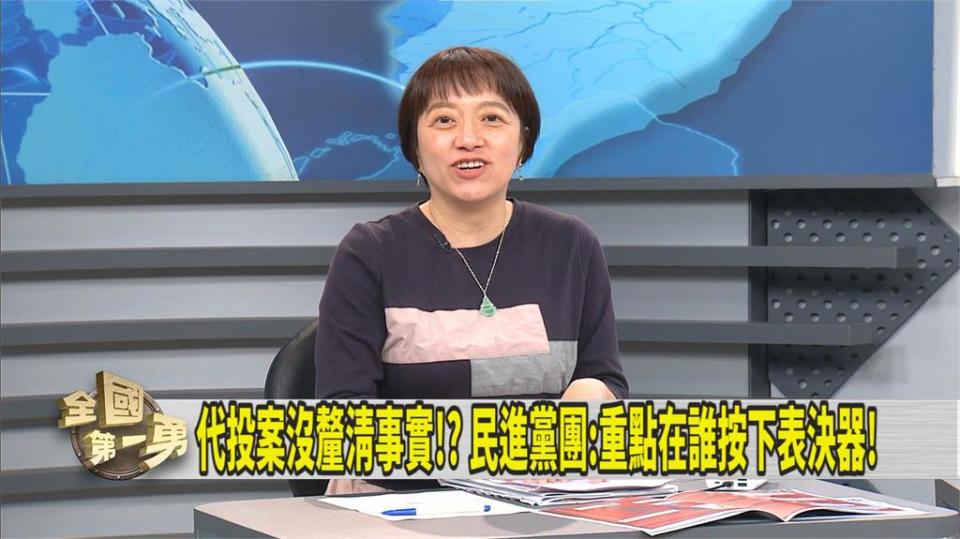 立院「代投」爭議 國民黨難圓？ 邱明玉揭原因「盧縣一不受控」！