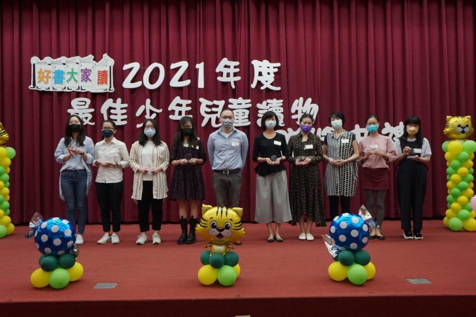 2021年度最佳少年兒童讀物贈獎典禮。（北市圖提供）