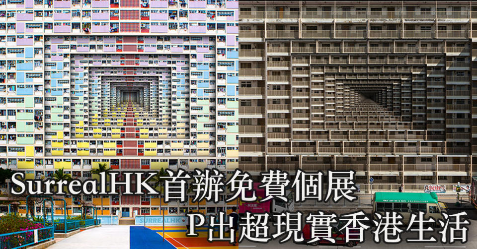 SurrealHK