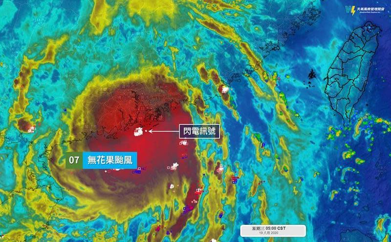 無花果颱風登陸澳門，出現「閃電噴發」的訊號。（翻攝自臉書粉專「天氣風險」）