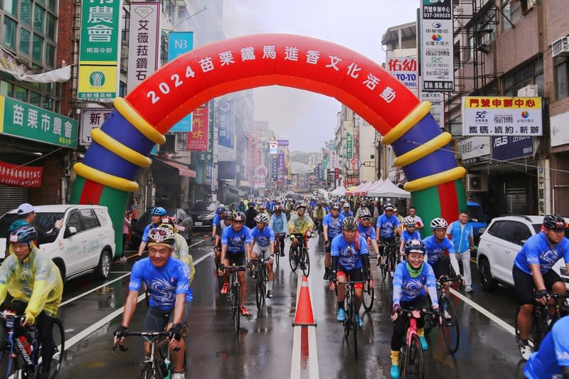 苗栗市鐵馬進香祈福衝北港冒雨啟程 苗栗市公所舉辦2024鐵馬進香文化活動，數百名騎士 組成的鐵馬團，24日上午冒雨從苗栗市天后宮出發前 往雲林北港朝天宮，2天挑戰345公里。 （苗栗市公所提供） 中央社記者管瑞平傳真  113年5月24日 