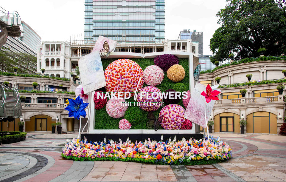 香港好去處｜NAKED FLOWERS花花世界登陸尖沙咀！佔地4,000呎 8大展區/投影cafe 附早鳥門票優惠連結