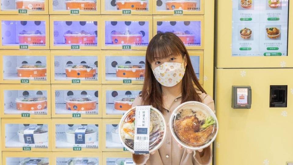 7-ELEVEN「智FUN機」攜手外送平台推出智能美食街。（圖／業者提供）