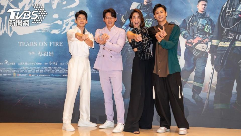 溫昇豪、陳庭妮、林柏宏、劉冠廷出席《火神的眼淚》發布會。（圖／TVBS）