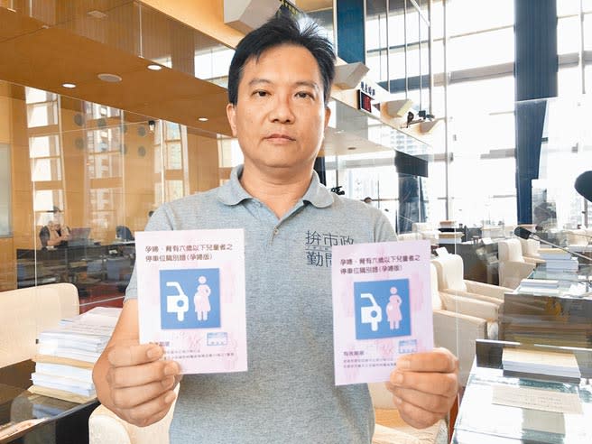 台中市市議員陳文政將2張婦幼停車證放在一起，除顏色深淺外，不看背後編號，正面很難分辨真假。（陳世宗攝）