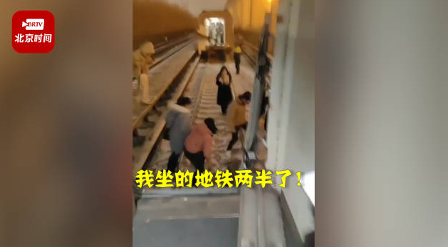 北京地鐵昌平線14日晚間發生行駛中車廂突然斷裂意外。翻攝百度