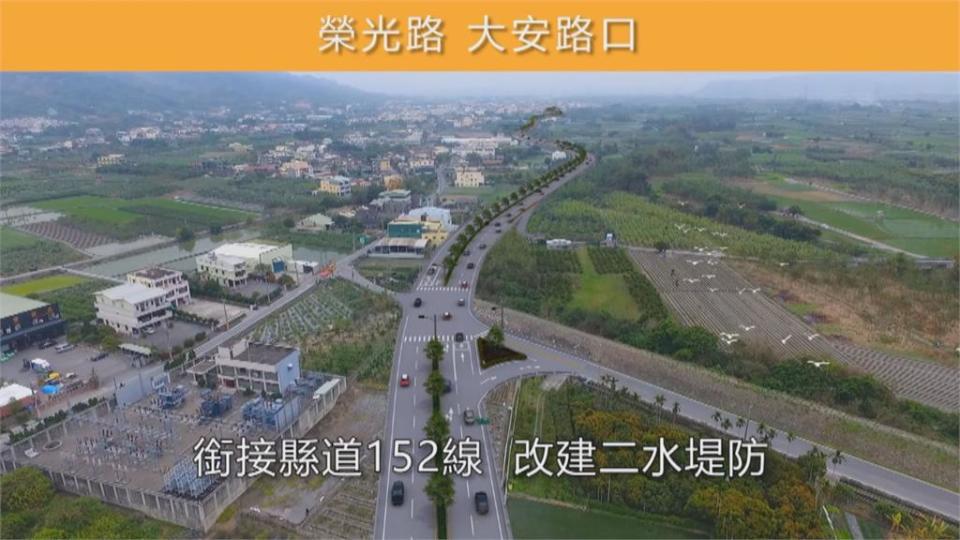 東彰道路南延段今動土　大彰化高鐵生活圈邁大步