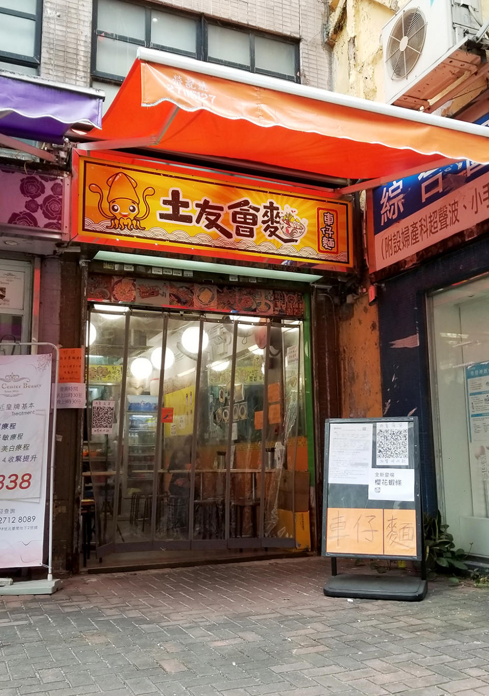 土瓜灣美食︱街坊車仔麵店$41三餸麵 加蝦殼熬成湯膽！入味瑞士汁雞翼