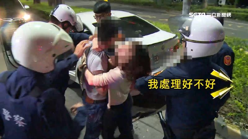 坐在副駕的女子抱著白衣男子，不斷和員警表示「我處理」。