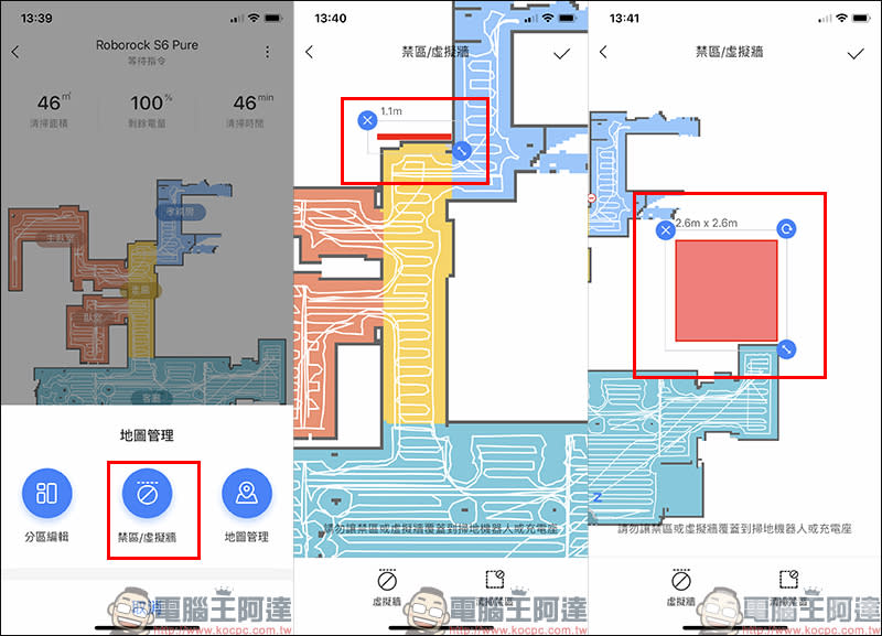 Roborock 石頭掃地機器人二代 S6 Pure 開箱