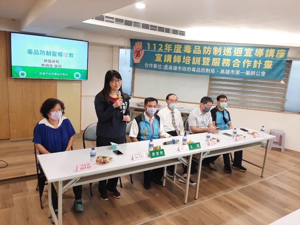 高雄市政府毒品防制局持續推動「毒品防制巡迴講座宣導講師服務合作暨培育計畫」。   圖：高雄市毒防局提供。