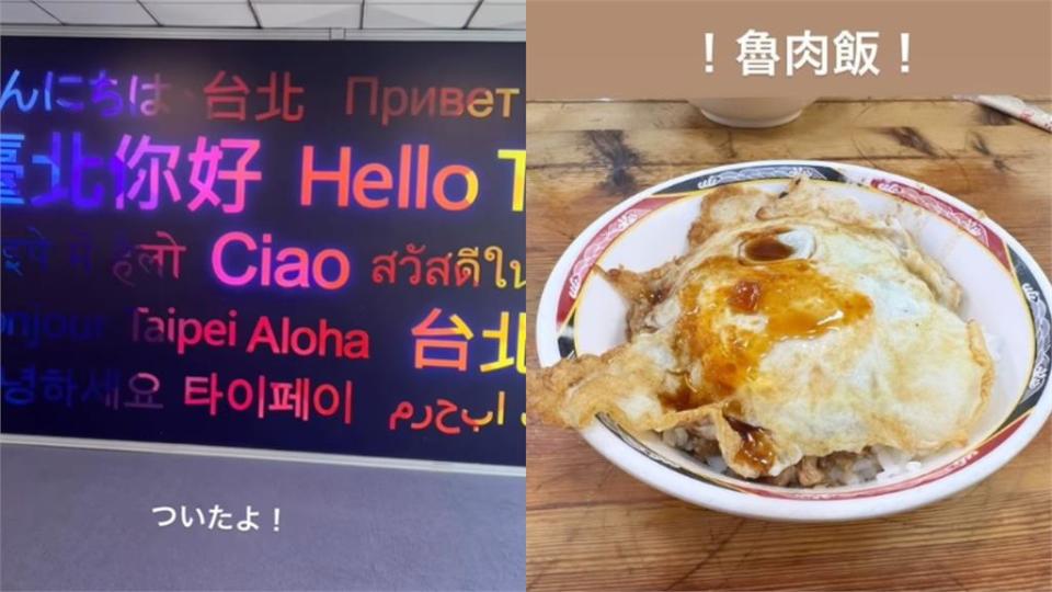 日本「神級Coser」來台灣！奔西門町「嗑1美食」親曝行程：期待見面