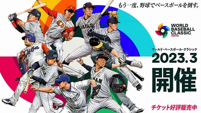 經典賽》達比修、大谷入陣日本實力超強韓國緊張了！