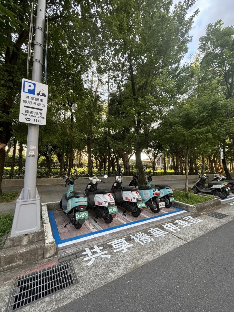 北市試辦共享機車專用停車格，提高民眾借還車便利性。（台北市交通局提供）