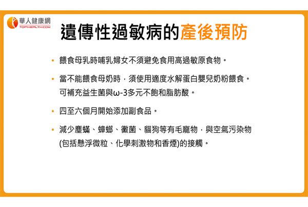 空污不只害氣喘，恐釀心血管疾病！名醫：預防氣喘從產前產後關鍵1千天開始