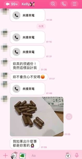 前小姑公開KellyA的Line頭貼。（圖／翻攝自臉書社團《匿名公社》）