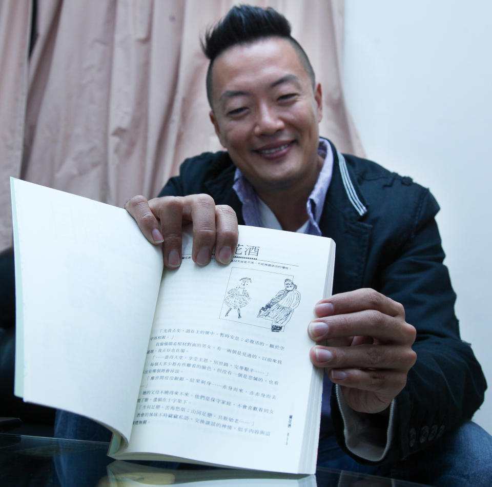 旅遊作家褚士瑩外婆接受藝術治療時所畫的「魔神仔」，收錄在褚士瑩1990年出版的《吃向日葵的魚》書中。