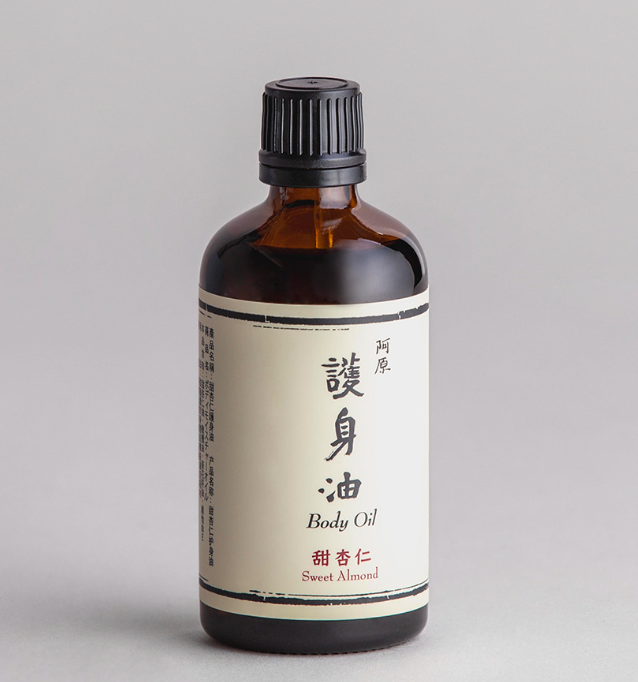 阿原 甜杏仁護身油 100ml NT$780圖片來源：阿原