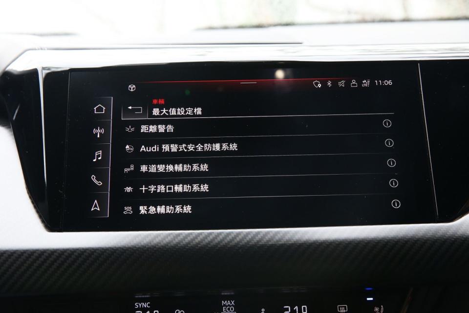 齊備的主動駕駛輔助系統當然也是Audi e-tron GT車系的標準配置，確保日常駕馭便利安全無虞。