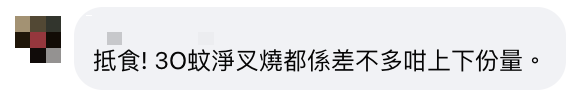 燒味飯〡5大燒味飯推介！$10起窮人恩物 觀塘免切叉燒飯/元朗忠輝燒鵝/荃灣唐心（附地址）