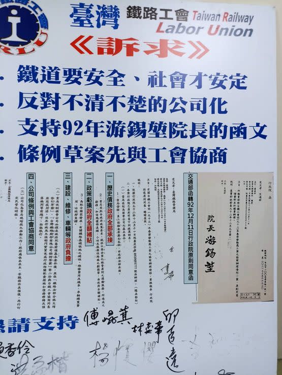  20年前極為珍貴的史料及游鍚堃擔任行政院長的公文。（記者倪有純）