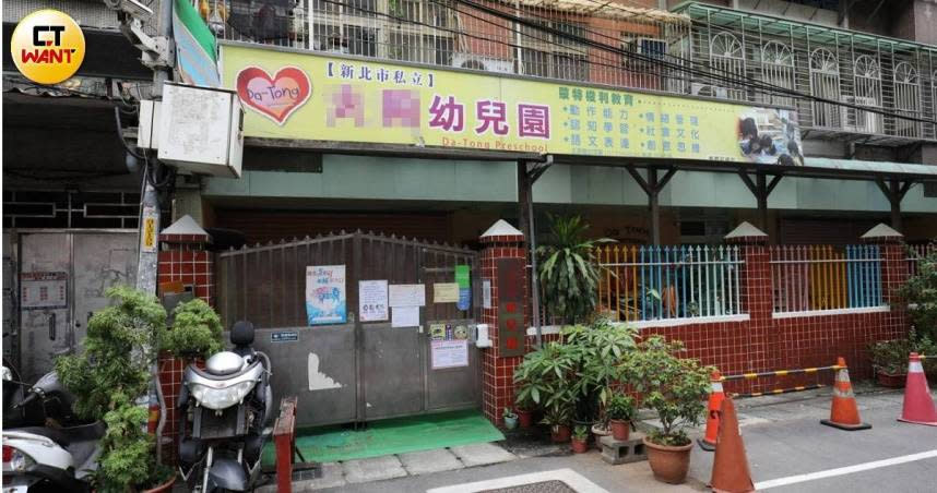 新北幼兒園老師確診新冠肺炎，傳染給1名家長和8名學童。（圖／于魯光攝）