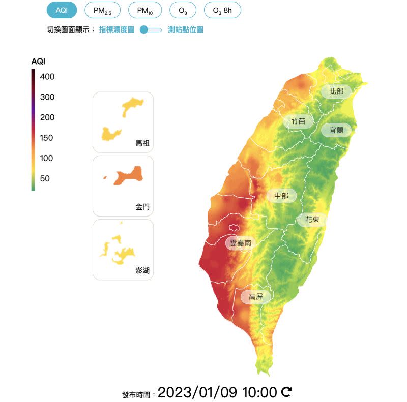 ▲環保署提醒，今日雲嘉南、高屏地區、竹山、南投地區 空氣品質指標達到「紅色警示」等級，所有族群應減少在戶外活動。（圖／翻攝環保署空氣品質監測網）