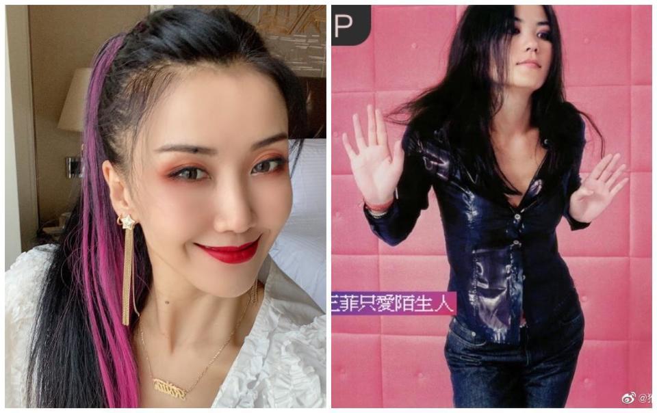 本名王菲的大陸女歌手王蓉撞名天后王菲被迫改名，她後來大唱諧音的〈我不是黃蓉〉發洩不滿。（王蓉微博、網路圖片）