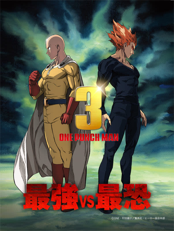 Anime movie poster one punch man Stock Photo - Alamy