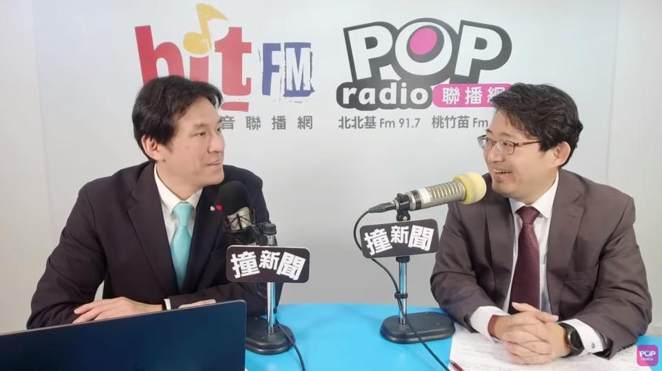 盧業中被韓國瑜點名接任台灣民主基金會執行長，可望在6月上任。（翻攝 POP Radio聯播網 官方頻道 YouTube頻道）