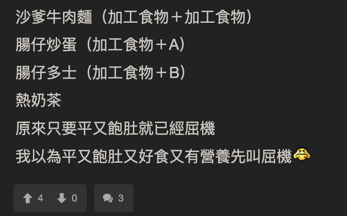 網民大讚港式早餐屈機 竟因呢個原因反遭嫌棄？