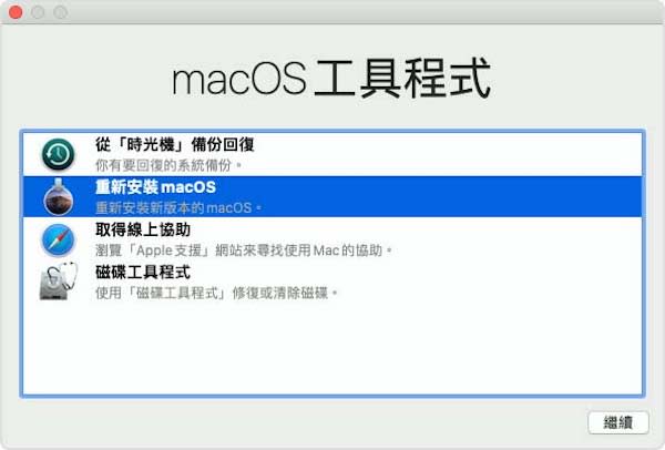 Apple現在已經更新了有關Mac還原的說明，其中包含專門針對M1 Mac的單獨細節