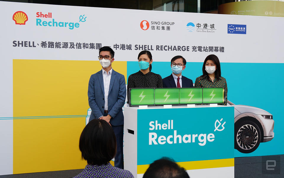 Shell Recharge 充電站開幕禮