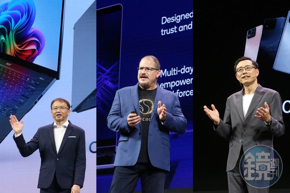 高通決戰AI PC市場，獲華碩共同執行長許先越（右）、宏碁董事長陳俊聖（左）站台支持。中為高通總裁艾蒙。